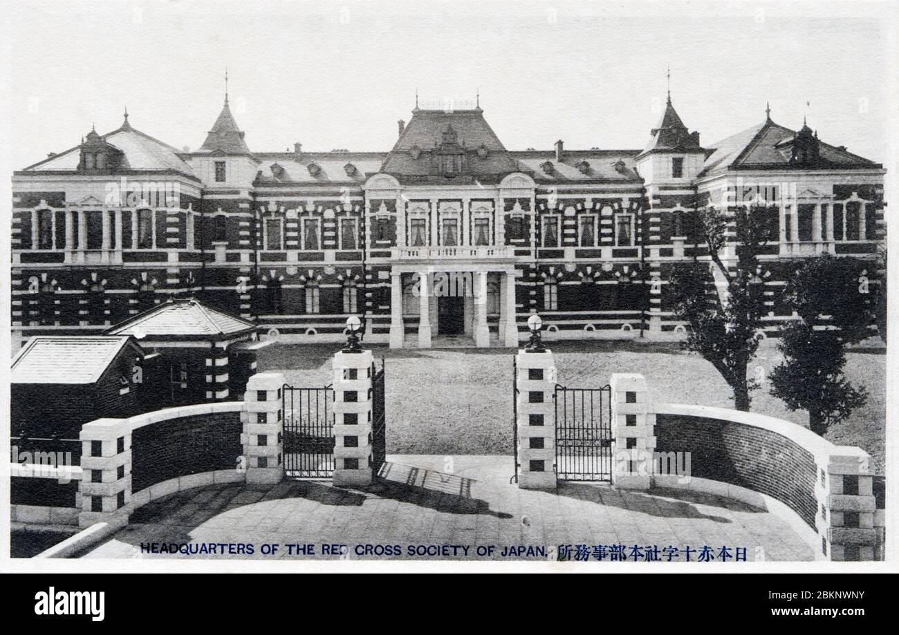 [ 1910s Japan - Japanese Red Cross Society ] —   Headquarters of the Red Cross Society of Japan in Tokyo.   The organization was founded by Count Tsunetami Sano on May 1, 1877 (Meiji 10) and became extremely popular due to involvement of the imperial family.  US Army observer Dr. Anita Newcomb McGee, (1864-1940) observed the Japanese Red Cross Society in action during the Russo-Japanese War and called it the 'finest organization of its kind in the world.'  20th century vintage postcard. Stock Photo