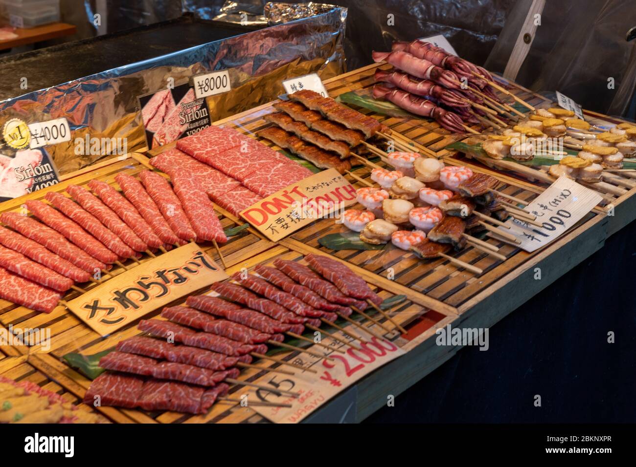 Traditional Food Sticks in Tokyo Market, Japan Stock Photo