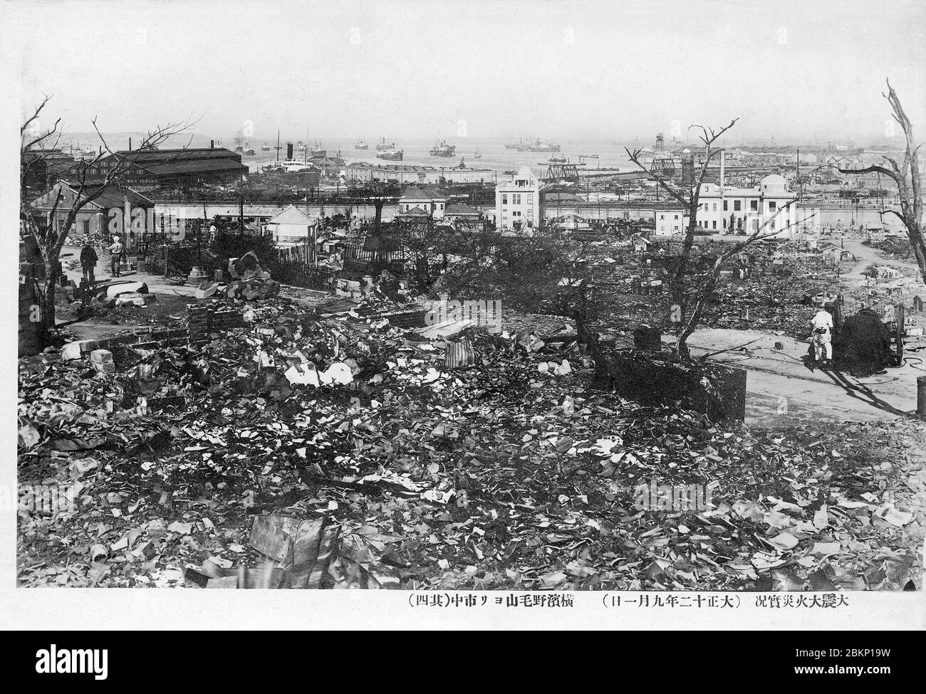 [ 1920s Japan - Yokohama Destroyed by the Great Kanto Earthquake ] —   The ruins of Yokohama after the Great Kanto Earthquake of September 1, 1923 (Taisho 12). The photographer took this sobering photo from  Noge-Yama.  The quake, with an estimated magnitude between 7.9 and 8.4 on the Richter scale, devastated Tokyo, the port city of Yokohama, surrounding prefectures of Chiba, Kanagawa, and Shizuoka, and claimed over 140,000 victims.  Photo number 4 of 4.  20th century vintage postcard. Stock Photo