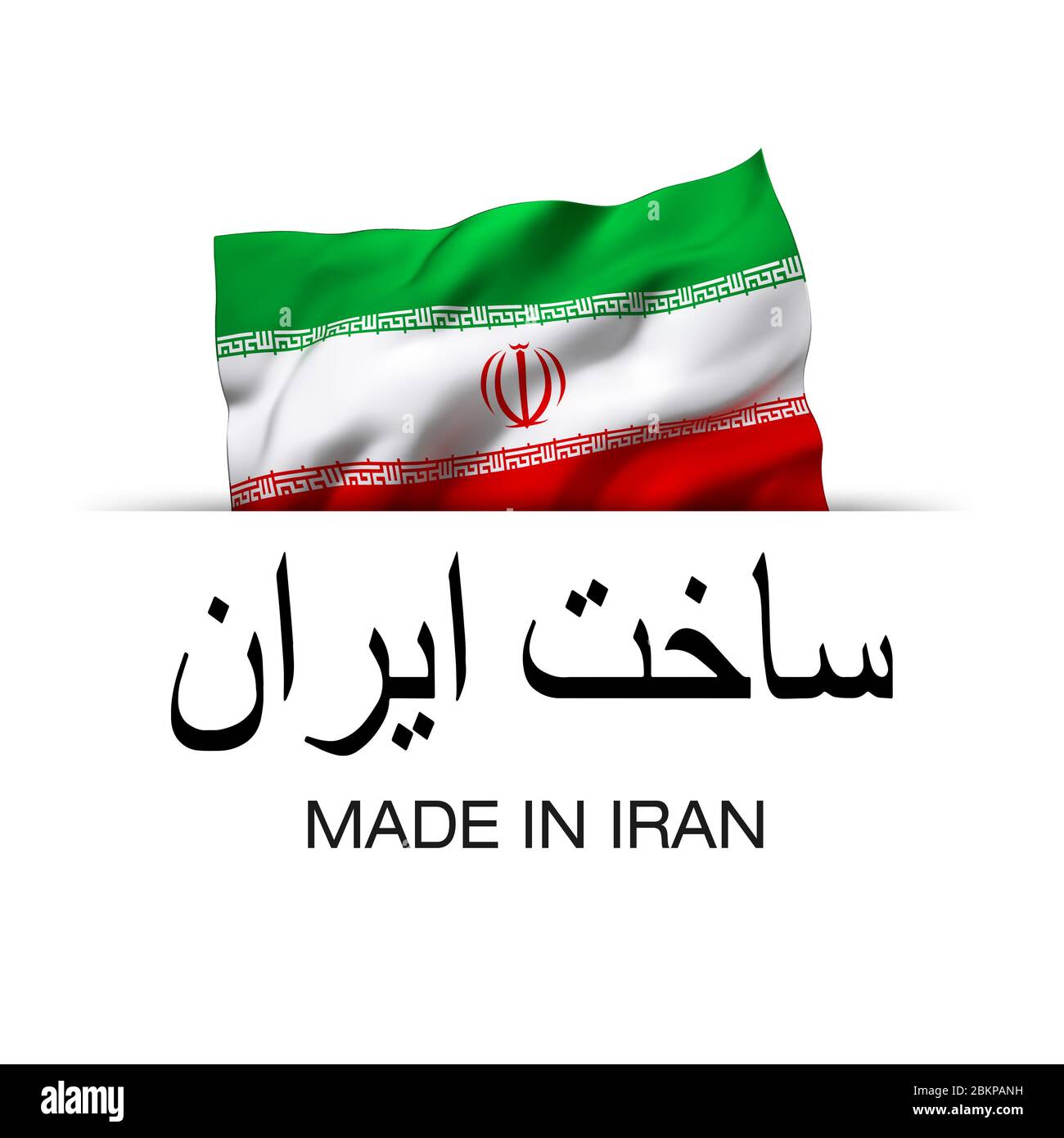 Made in Iran written in Persian language. Guarantee label with a waving Iranian flag. 3D illustration. Stock Photo