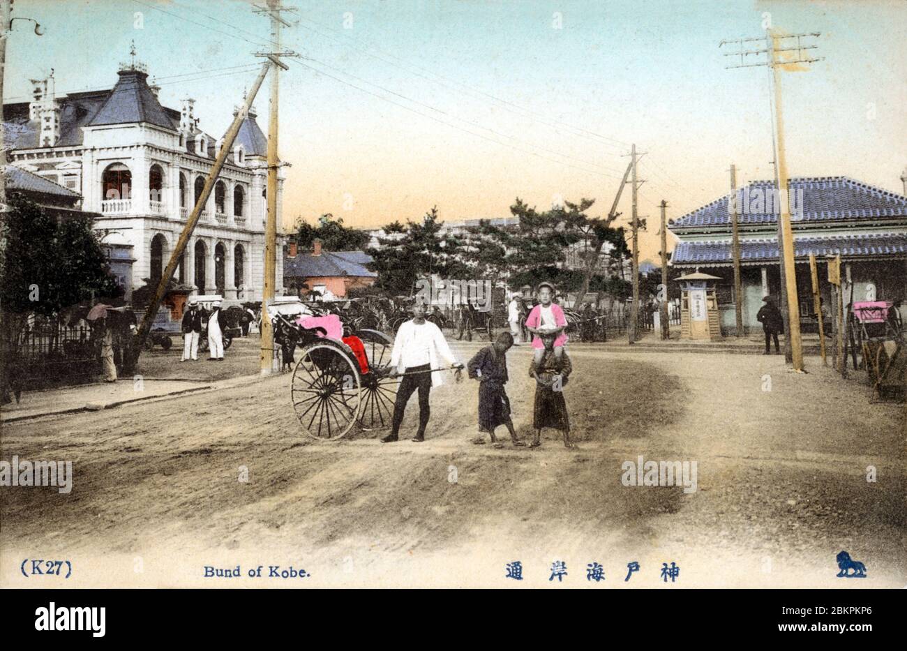 [ 1900s Japan - Kobe Bund ] — A rickshaw puller (車夫, shafu) and some ...