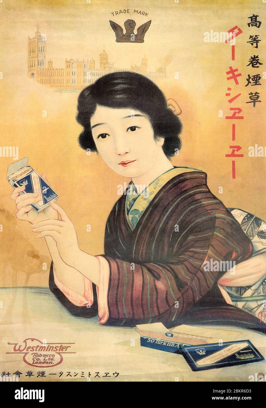 [ 1930s Japan - Japanese Advertising for Cigarettes ] —   Japanese advertising poster ca 1930s for high quality Turkish brand cigarettes produced by the Westminster Tobacco Co. Ltd. A woman with modern hairstyle wearing a kimono holds a pack of cigarettes.  20th century vintage advertising poster. Stock Photo