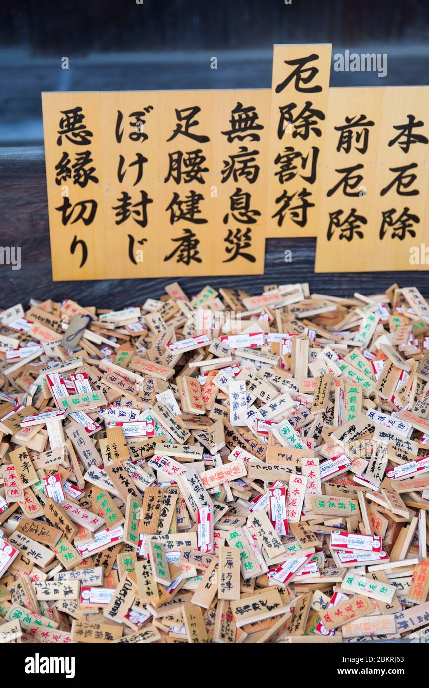 Kitano Tenman Gu High Resolution Stock Photography And Images Alamy