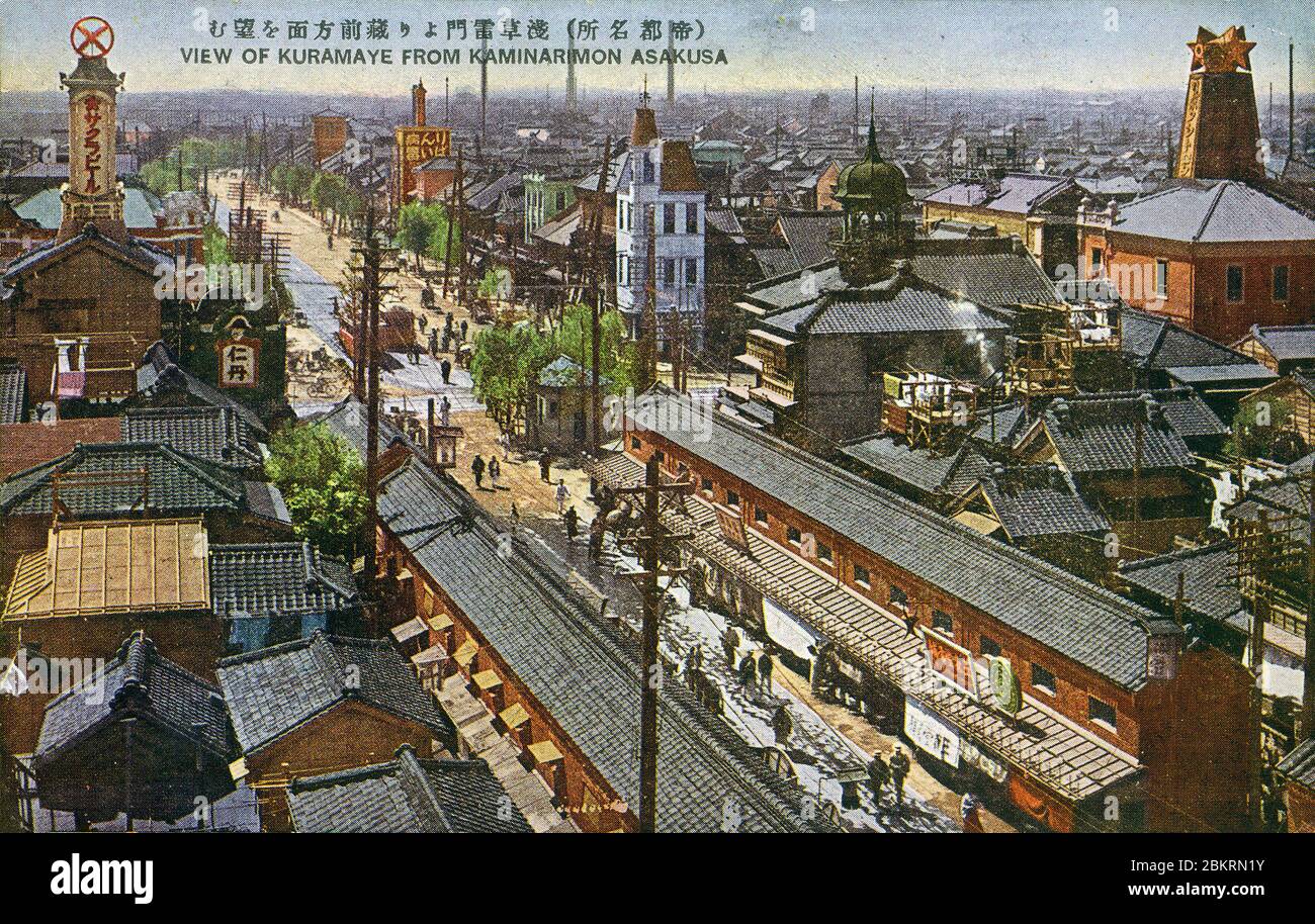 1920s Japan - View on Asakusa, Tokyo ] — View on Kuramae (蔵前