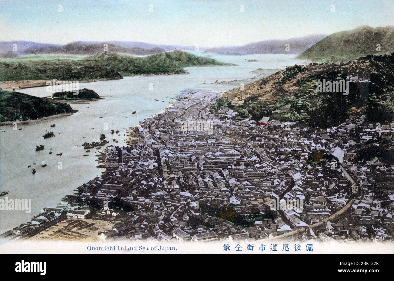 [ 1900s Japan - View on Onomichi ] —   Panoramic view of Onomichi and the Seto Inland Sea in Hiroshima prefecture. The town was an important port for the transportation of goods.  20th century vintage postcard. Stock Photo