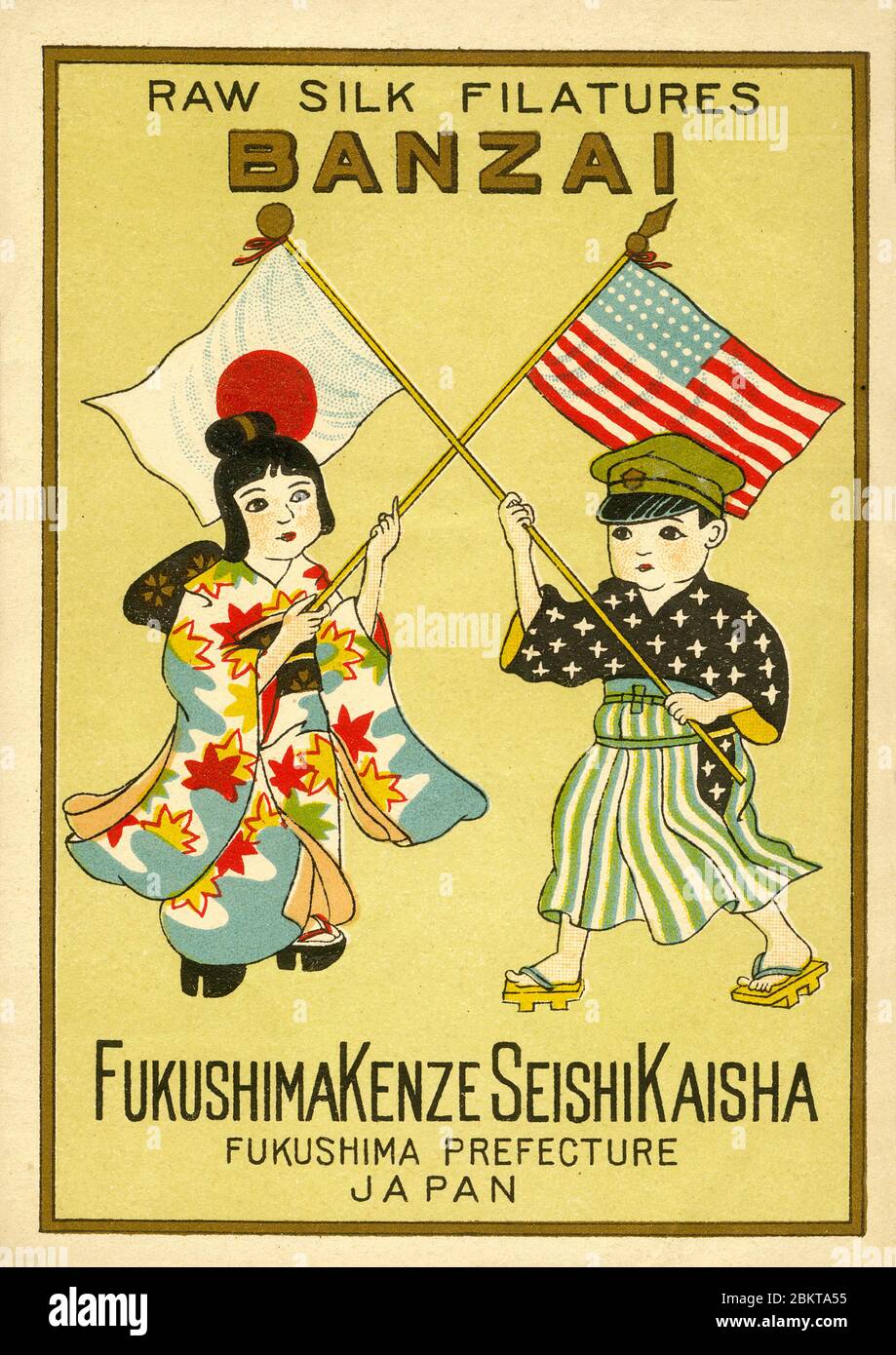 1900s Japan - Anglo-Japanese Alliance - This postcard, ca 1902, of a Japane...