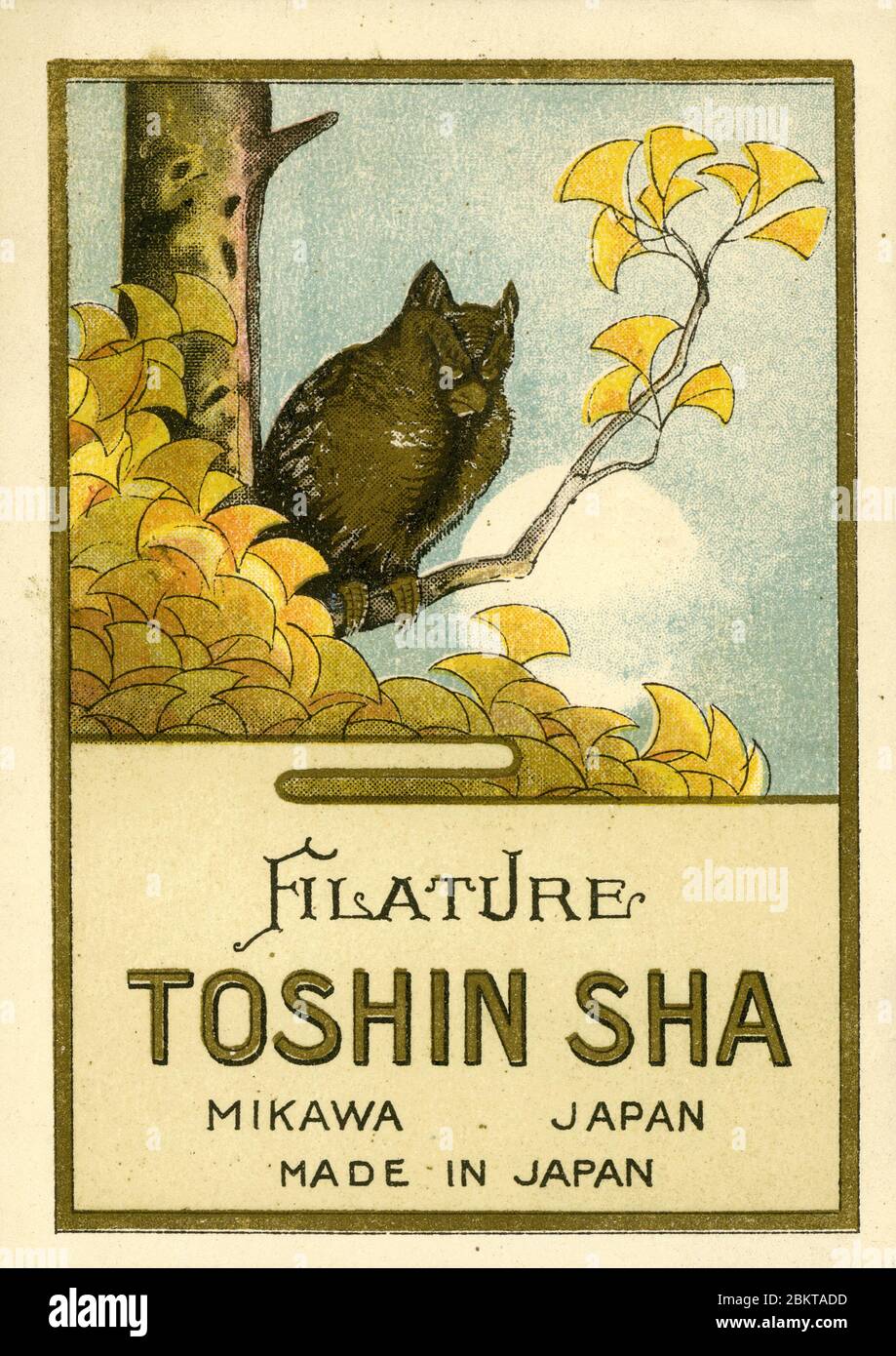 [ Early 20th Century Japan - Silk Label ] —   Silk label for Toshin Sha raw silk filature made in Aichi Prefecture (part of which was previously called Mikawa).  20th century vintage silk label. Stock Photo