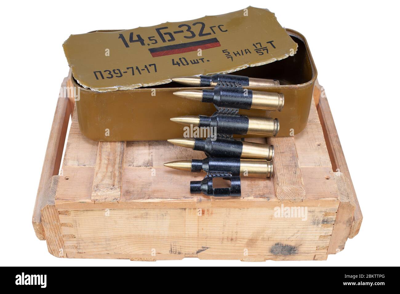 Ammo Box with ammunition belt and 14.5×114mm cartridges for a 14.5 mm KPV heavy machine gun used by the former Soviet Union isolated on white backgrou Stock Photo