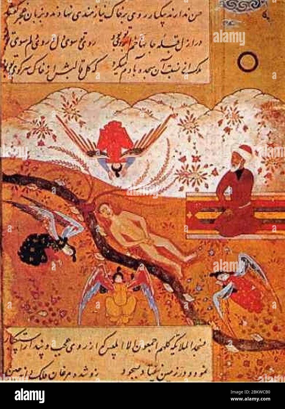 Iblis hires stock photography and images Alamy