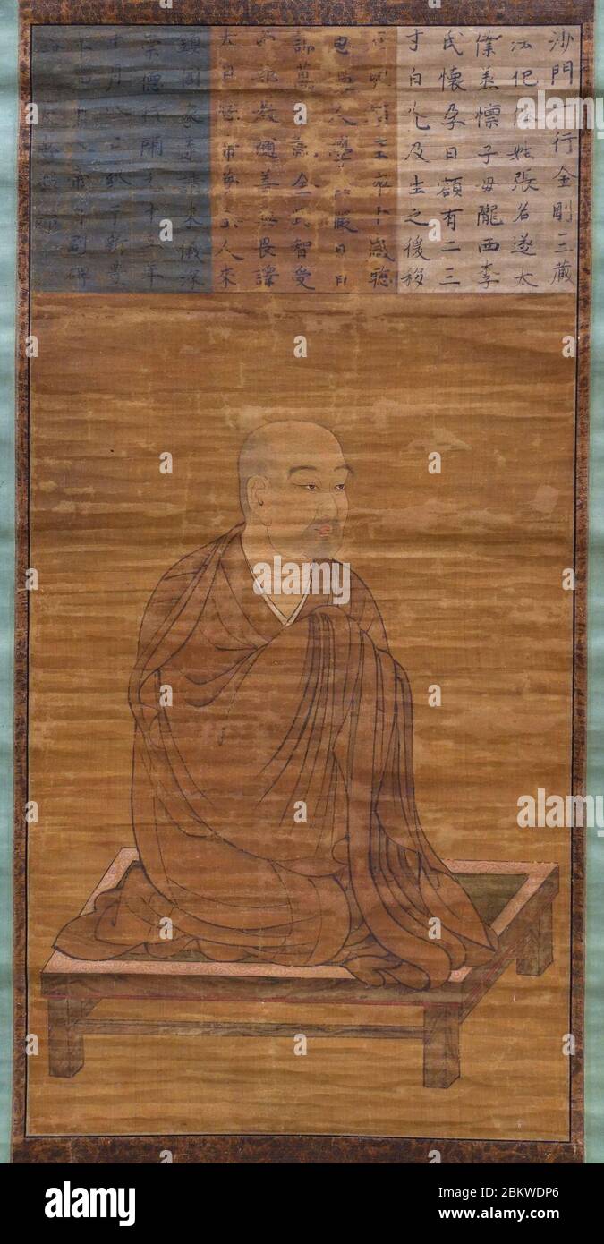 Ichigo (Yixing), from the Eight Patriarchs of the Shingon Sect