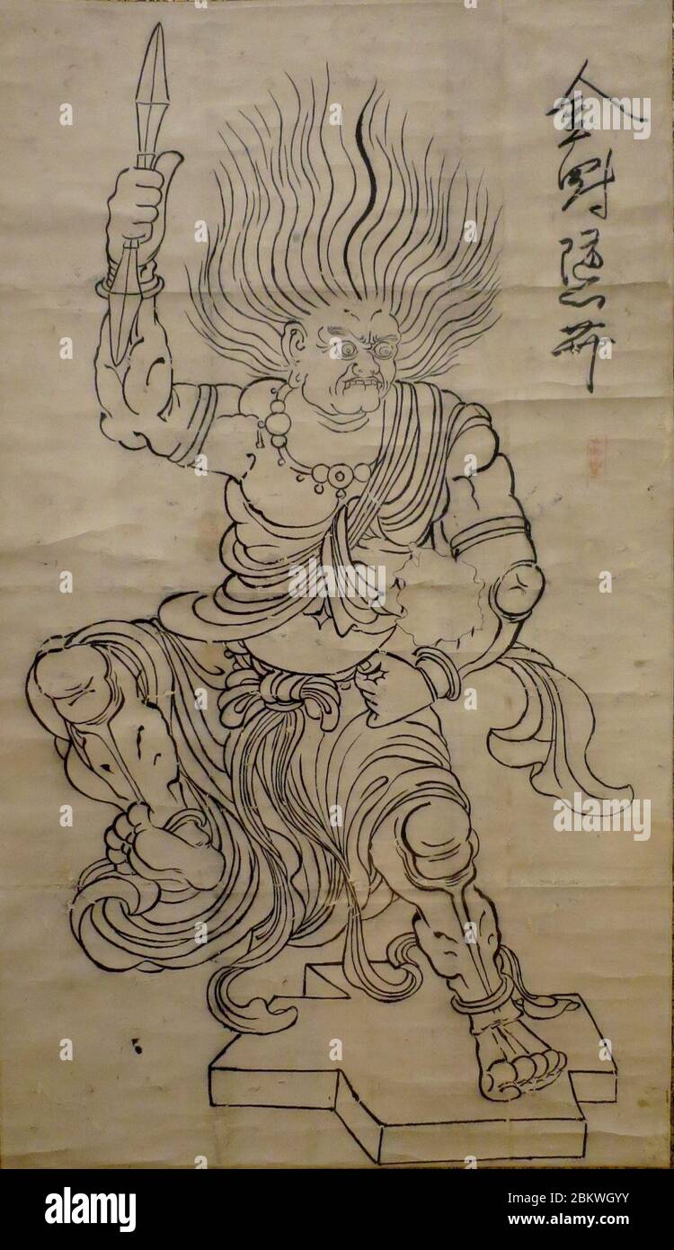 Iconographical drawing of Kongo Zuishin Bodhisattva, 13th century Stock ...