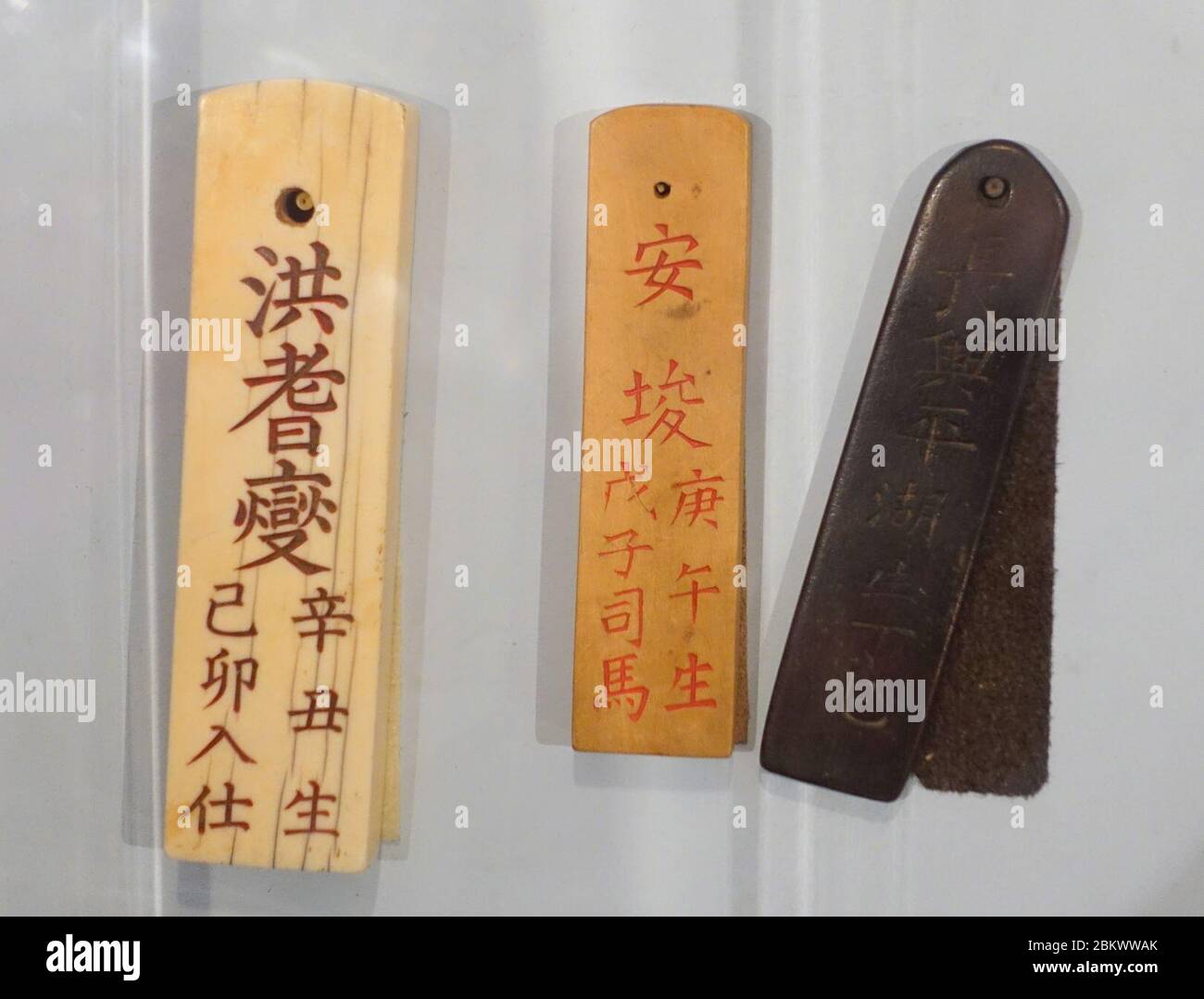 Identity tags (hopae), Korea, Joseon, late 19th and early 20th century, ivory, wood Stock Photo