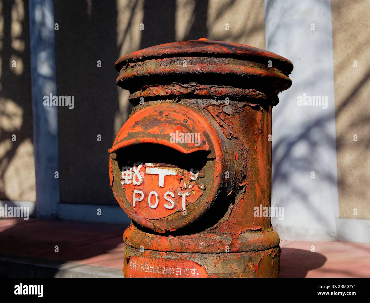 A traditional red iron postbox in Japan. Stock Photo