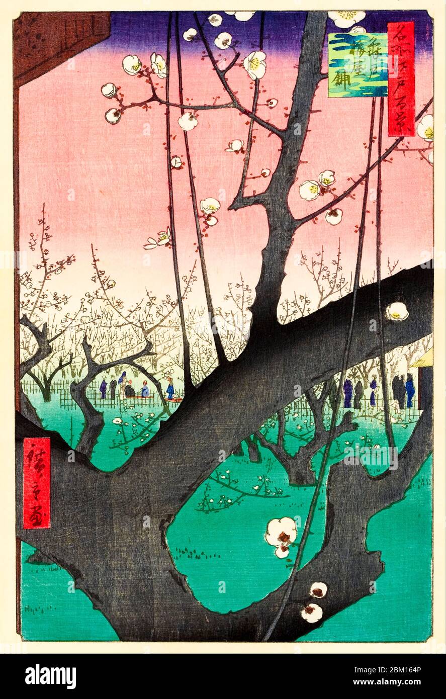 Utagawa Hiroshige, woodblock print, Plum Park in Kameido, from the series One Hundred Famous Views of Edo, 1857 Stock Photo