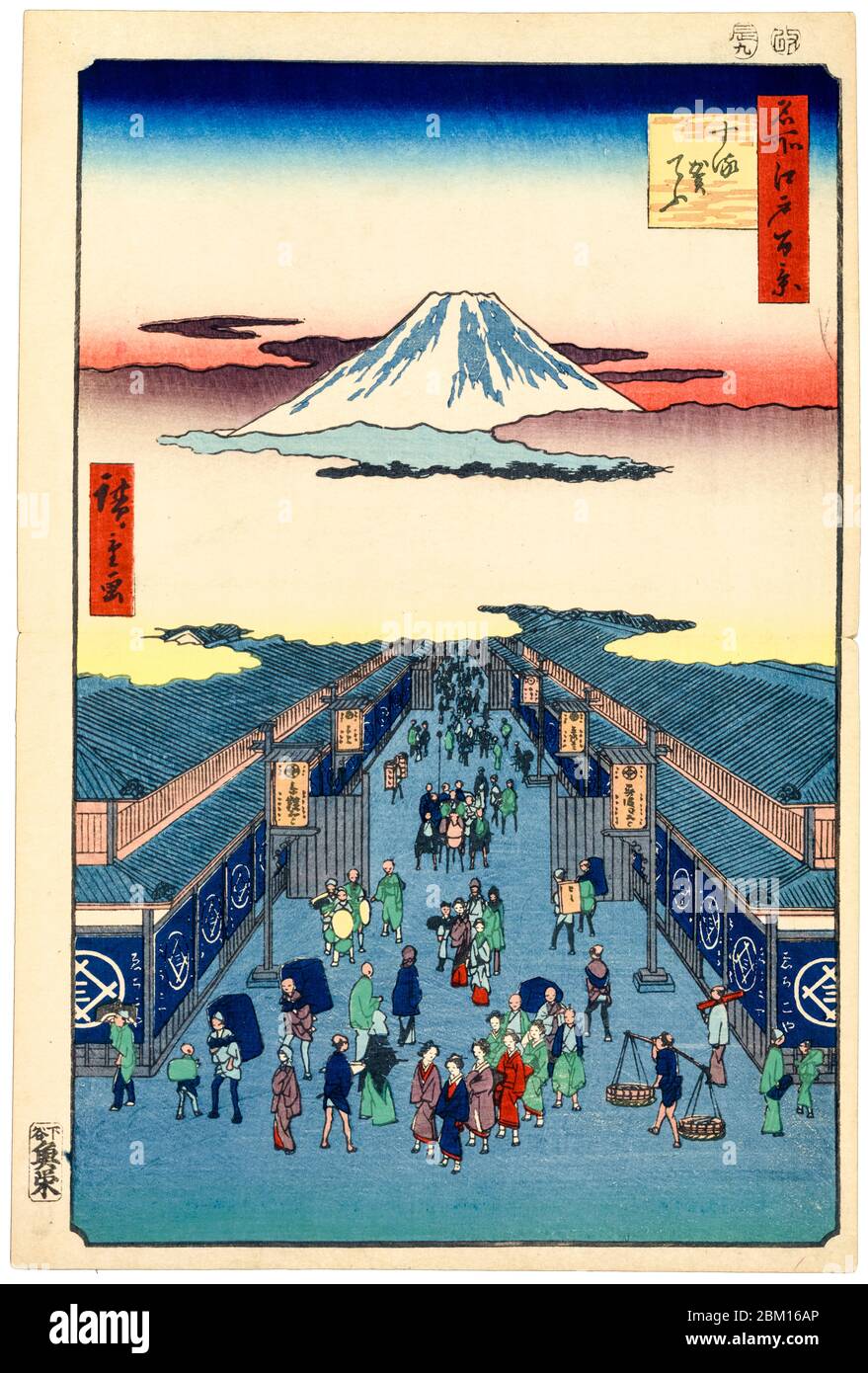 Utagawa Hiroshige, woodblock print, Suruga-chō, from the series One Hundred Famous Views of Edo, 1856 Stock Photo