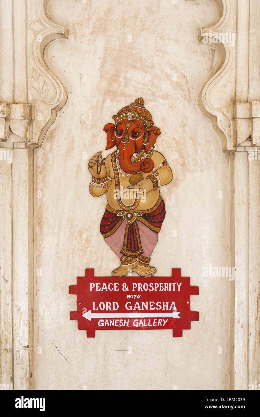 A wall painting of Ganesh, Indian Elephant god, at the City Palace, Udiapur, India Stock Photo