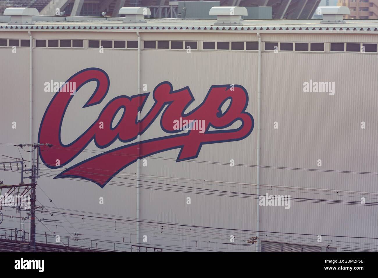 Hiroshima / Japan December 20, 2017 Logo of the Hiroshima Toyo Carp