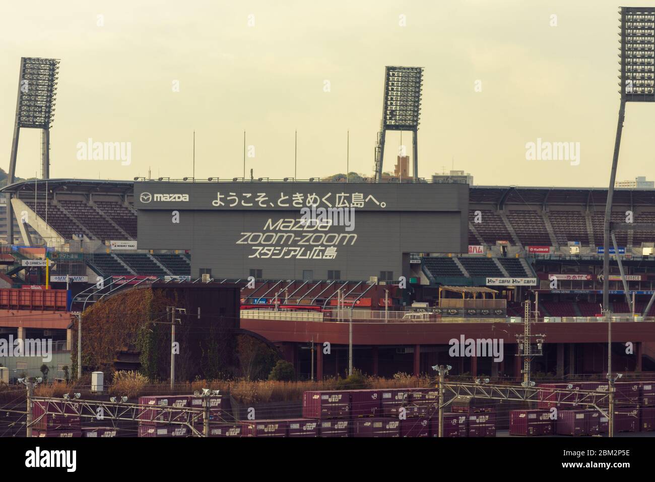 Japanese baseball stadium hires stock photography and images Alamy