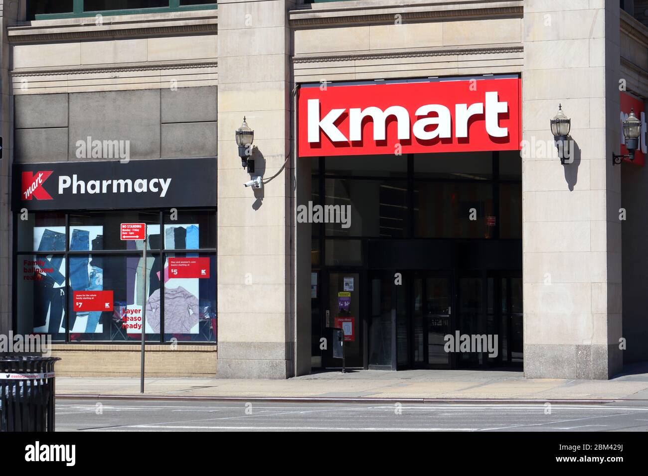 [historical storefront] Kmart, 770 Broadway, New York, NYC storefront photo of a clothing store, grocery store, and pharmacy in Astor Place. Stock Photo