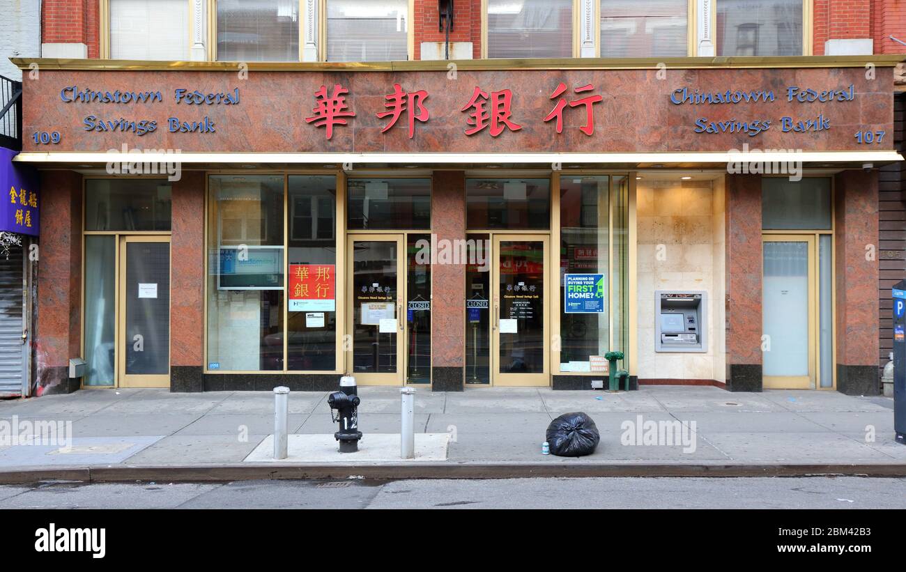 [historical storefront] Chinatown Federal Savings Bank, 109 Bowery, New York, NYC storefront photo of a community bank in Manhattan Chinatown. Stock Photo