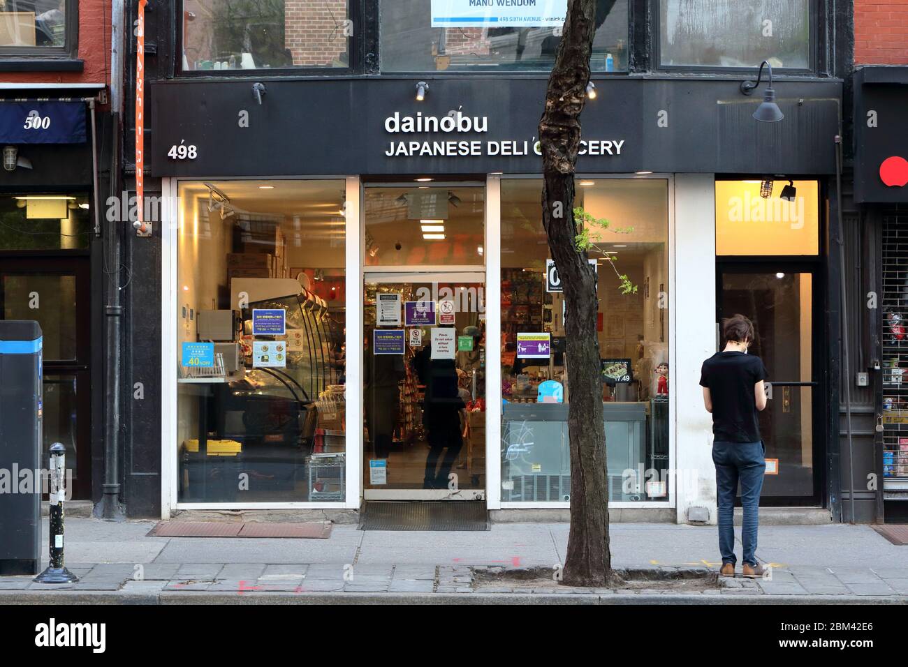 Dainobu, 498 6th Avenue, New York, NY. exterior storefront of a Japanese grocery store in the Greenwich Village neighborhood of Manhattan Stock Photo