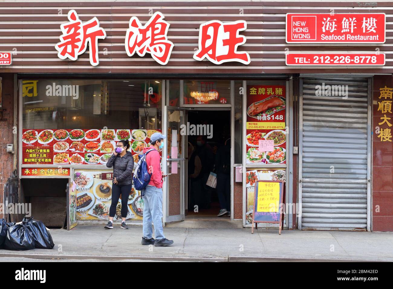 New Hong Wong chinese restaurant in Manhattan Chinatown reopened for takeout business during coronavirus... SEE MORE INFO FOR FULL CAPTION Stock Photo