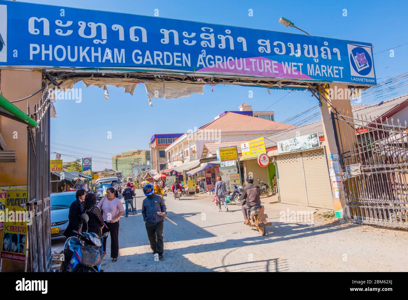 Phoukham garden agriculture wet market, gate, Phonsavan, Xieng Khouang Province, Laos Stock Photo