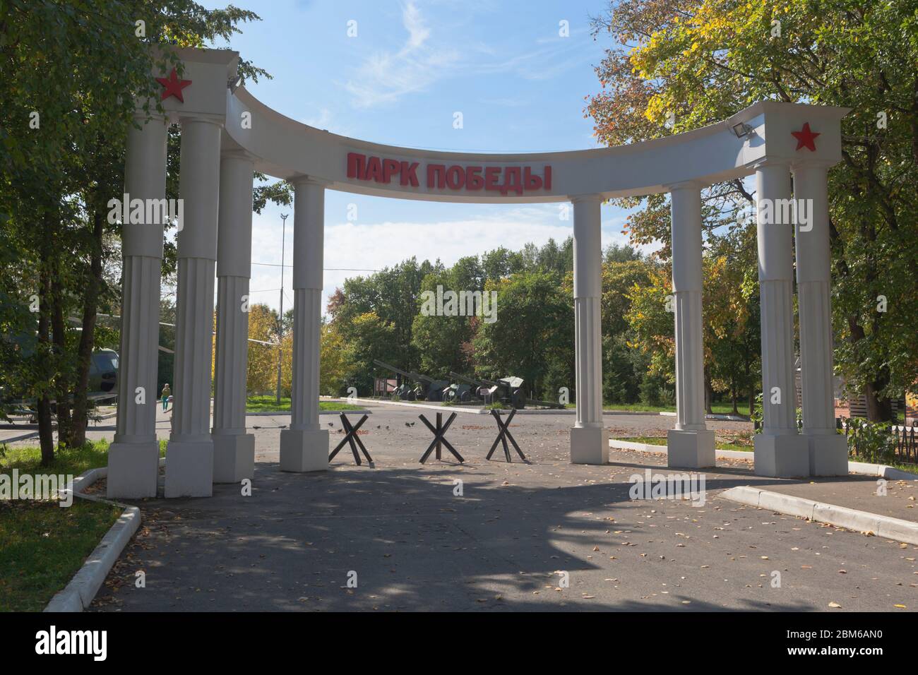 Vologda, Russia - August 20, 2019: Colonnade at the entrance to Victory Park in the city of Vologda Stock Photo