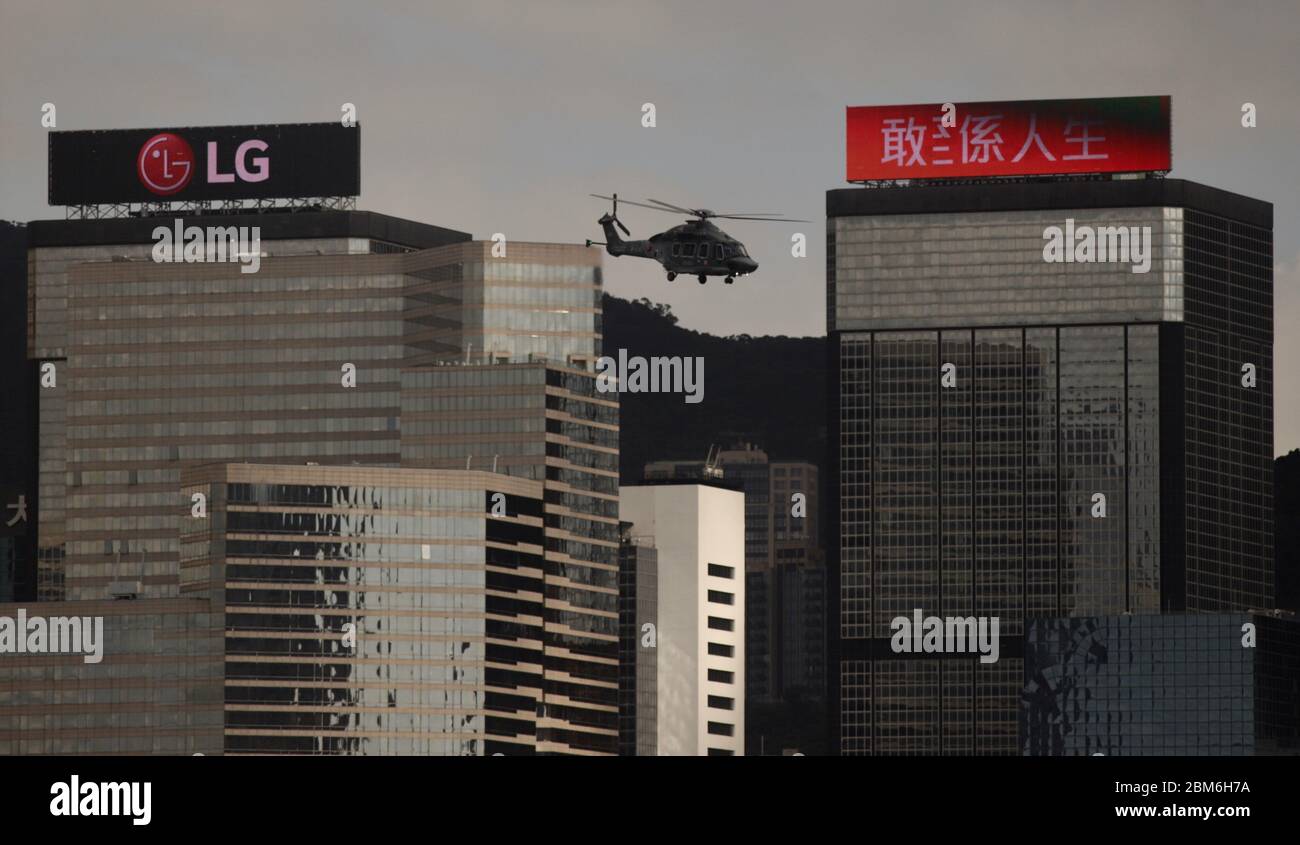 government-flying-service-hi-res-stock-photography-and-images-alamy