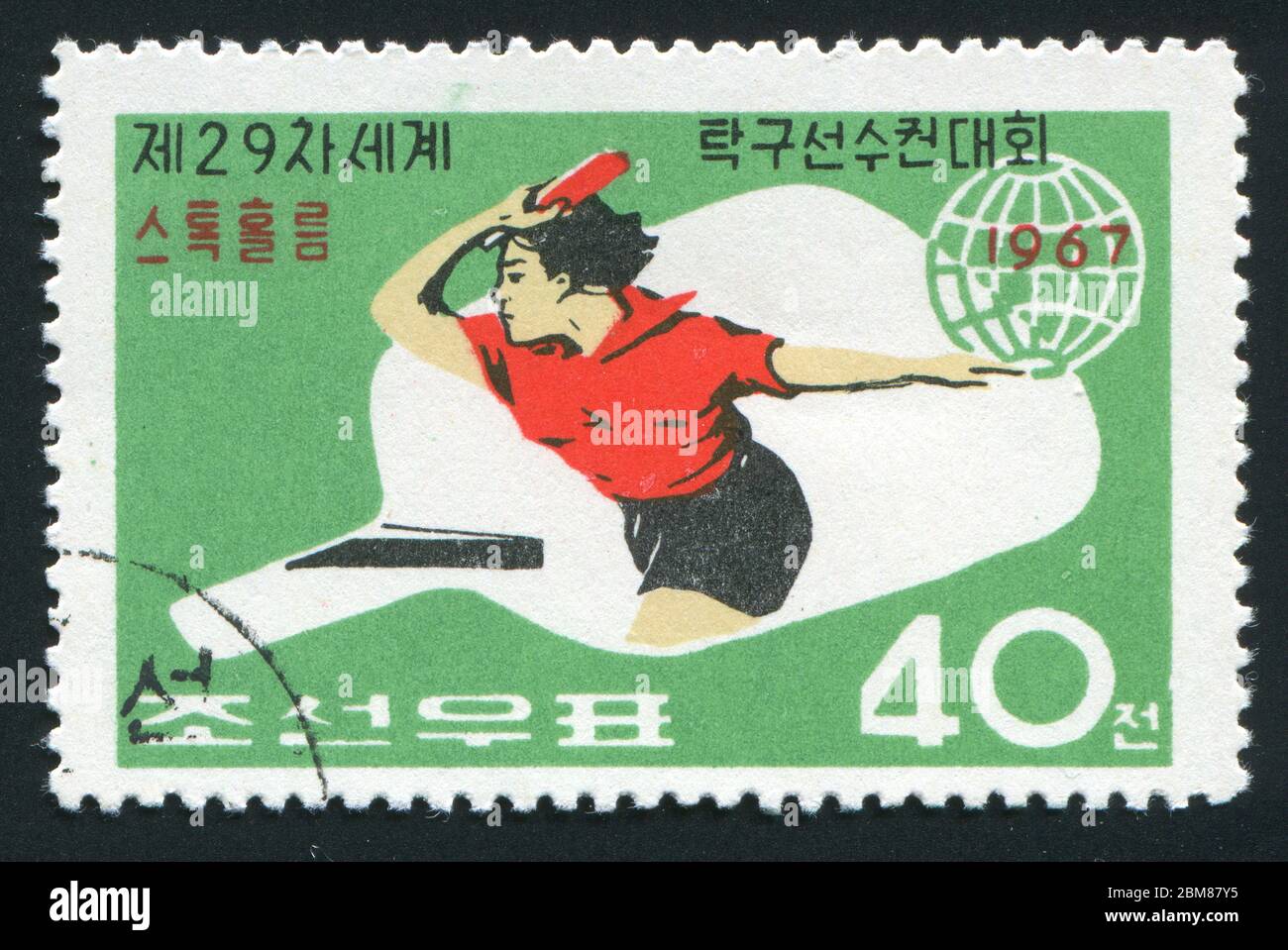 north-korea-circa-1967-29th-world-table-tennis-championships