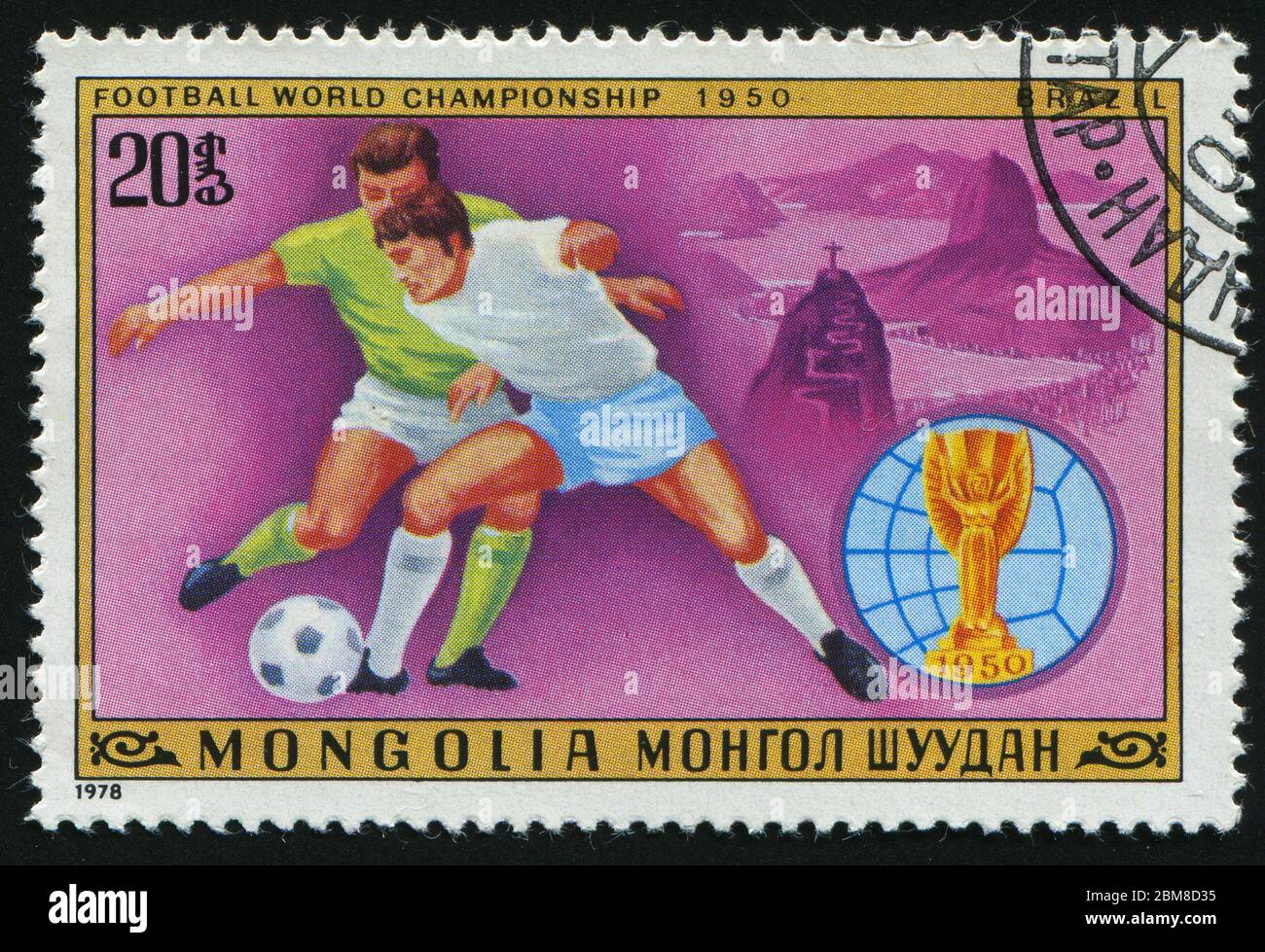 MONGOLIAN - CIRCA 1978: Various Soccer Scenes,  Sugar Loaf Mountain, Rio de Janeiro, Brazil, 1950, circa 1978. Stock Photo