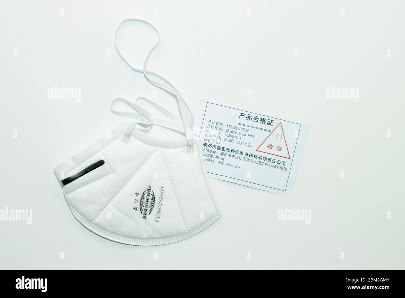 Respirator mask hi-res stock photography and images - Alamy