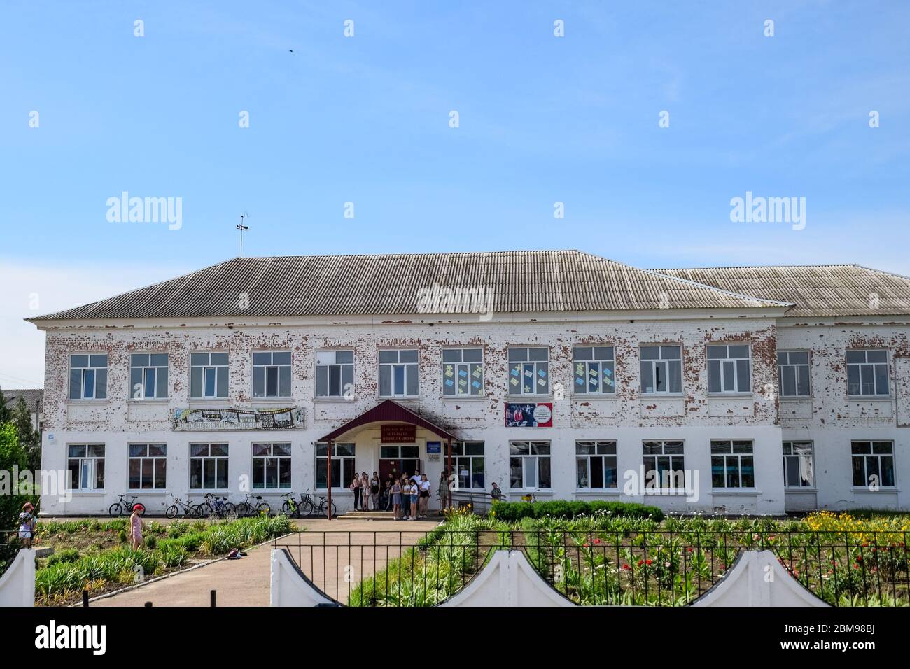Stavropol, Russia - June 13, 2019: Administration building for public use. Stock Photo
