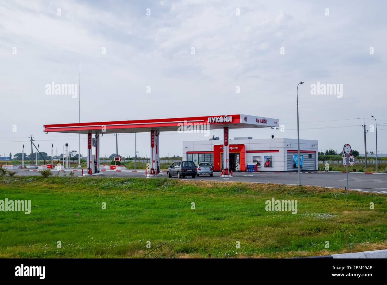 Stavropol, Russia -June 13, 2019: gas station at the gas station Lukoil. Stock Photo