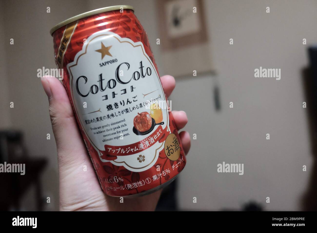 Coto Coto Beer in Hand in Room, Japan Stock Photo