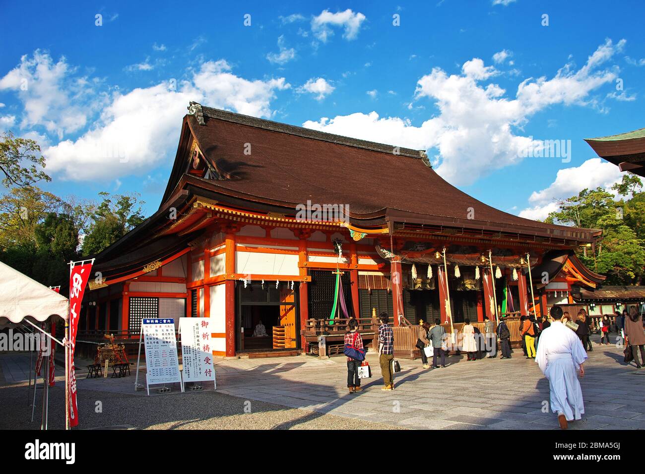 Yasaka Shrine in Kyoto, Japan Stock Photo - Alamy