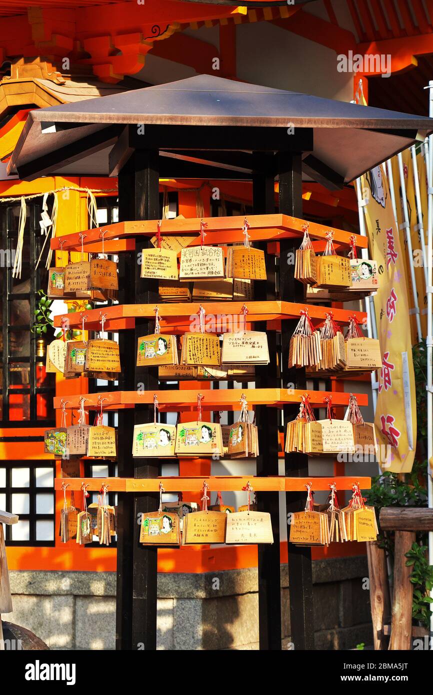 Yasaka Shrine in Kyoto, Japan Stock Photo - Alamy