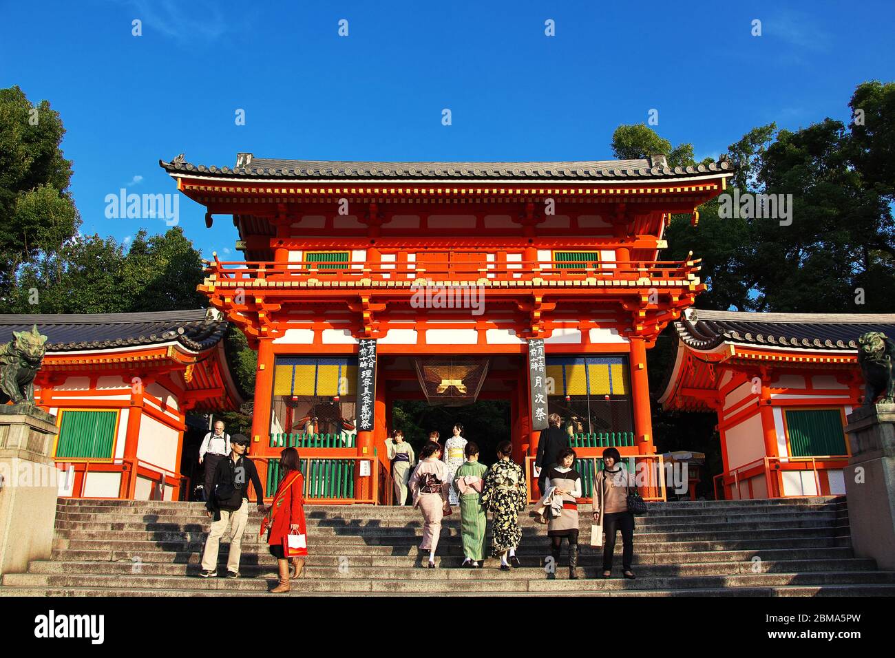 Yasaka Shrine in Kyoto, Japan Stock Photo - Alamy