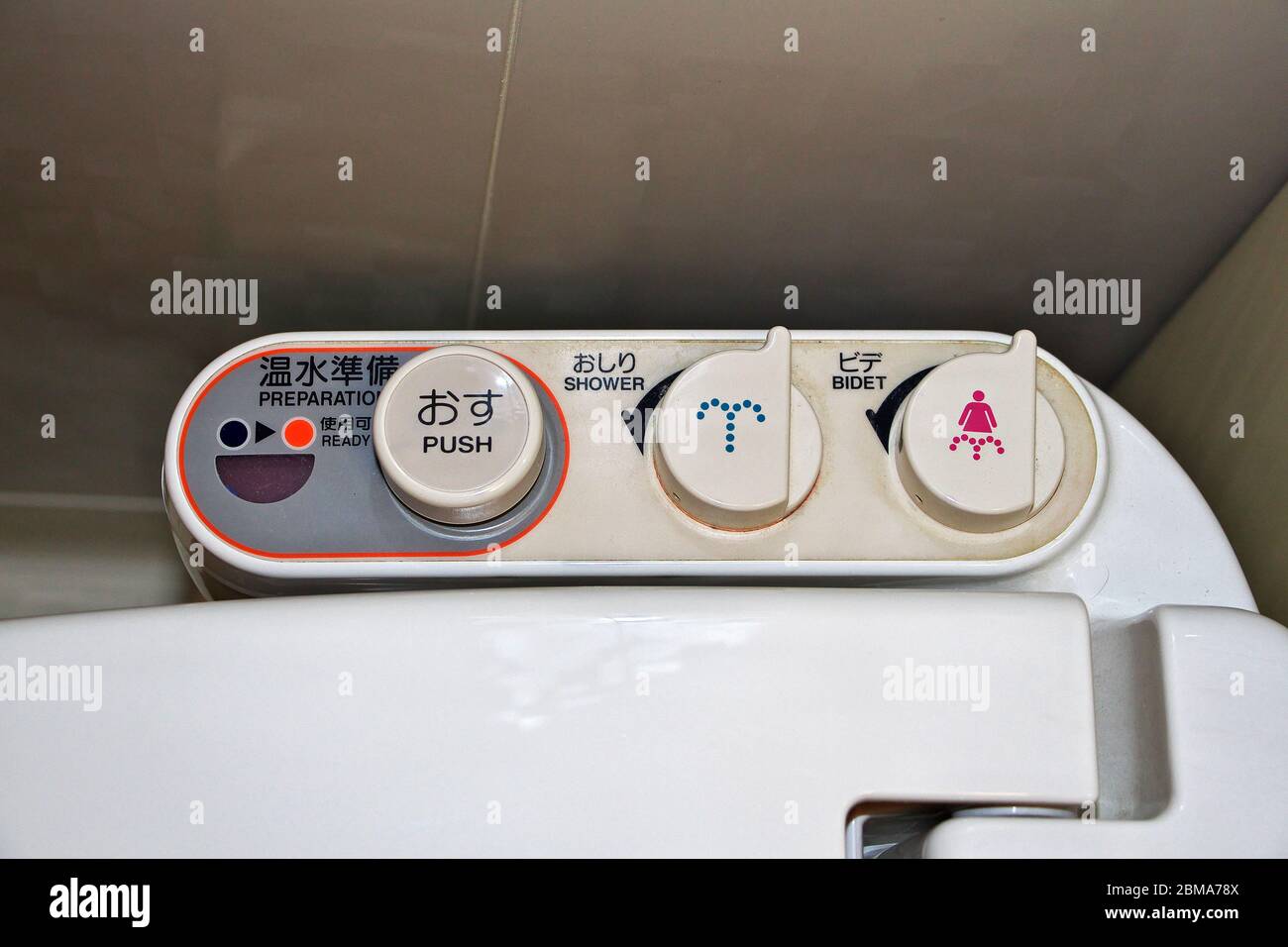 Osaka / Japan 07 Nov 2013 The smart toilet in Osaka, Japan Stock