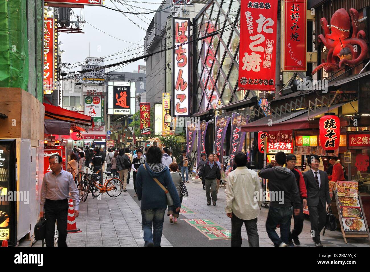 OSAKA, JAPAN APRIL 25, 2012 Evening street view in Namba district