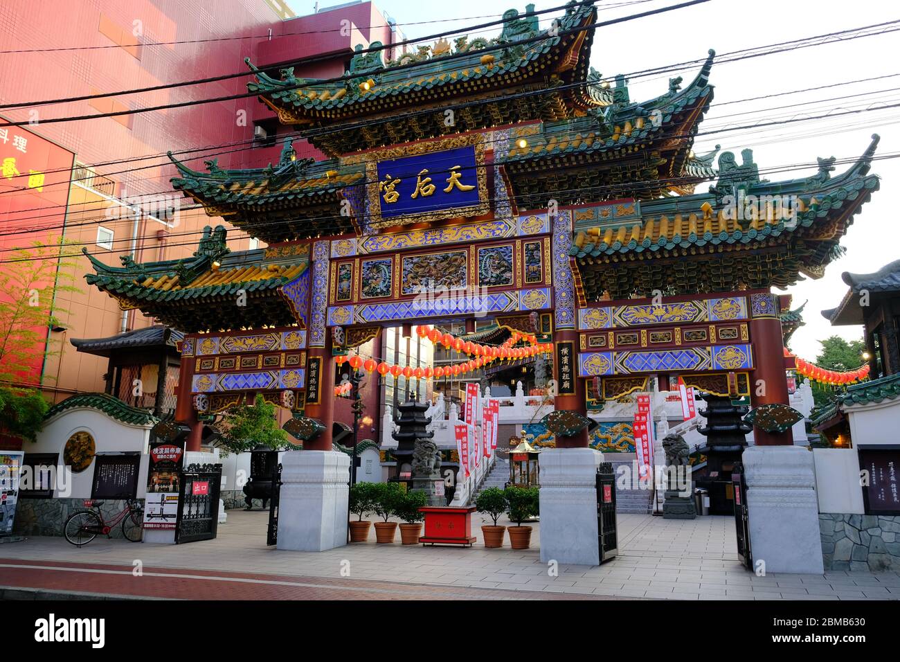 Yokohama Japan - Chinatown Emperor Guan Shrine Stock Photo