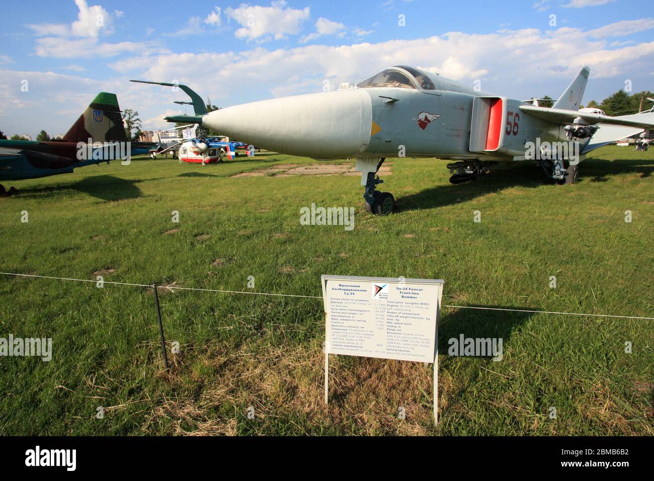 Exterior view of a Sukhoi Su-24 'Fencer' supersonic all-weather attack and bomber aircraft at the Zhulyany State Aviation Museum of Ukraine Stock Photo