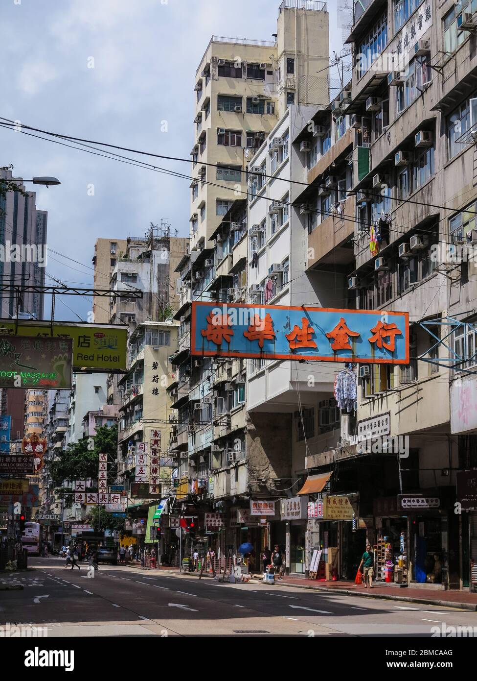 A busy street in the Kowloon neighborhood in Hong Kong Stock Photo Alamy