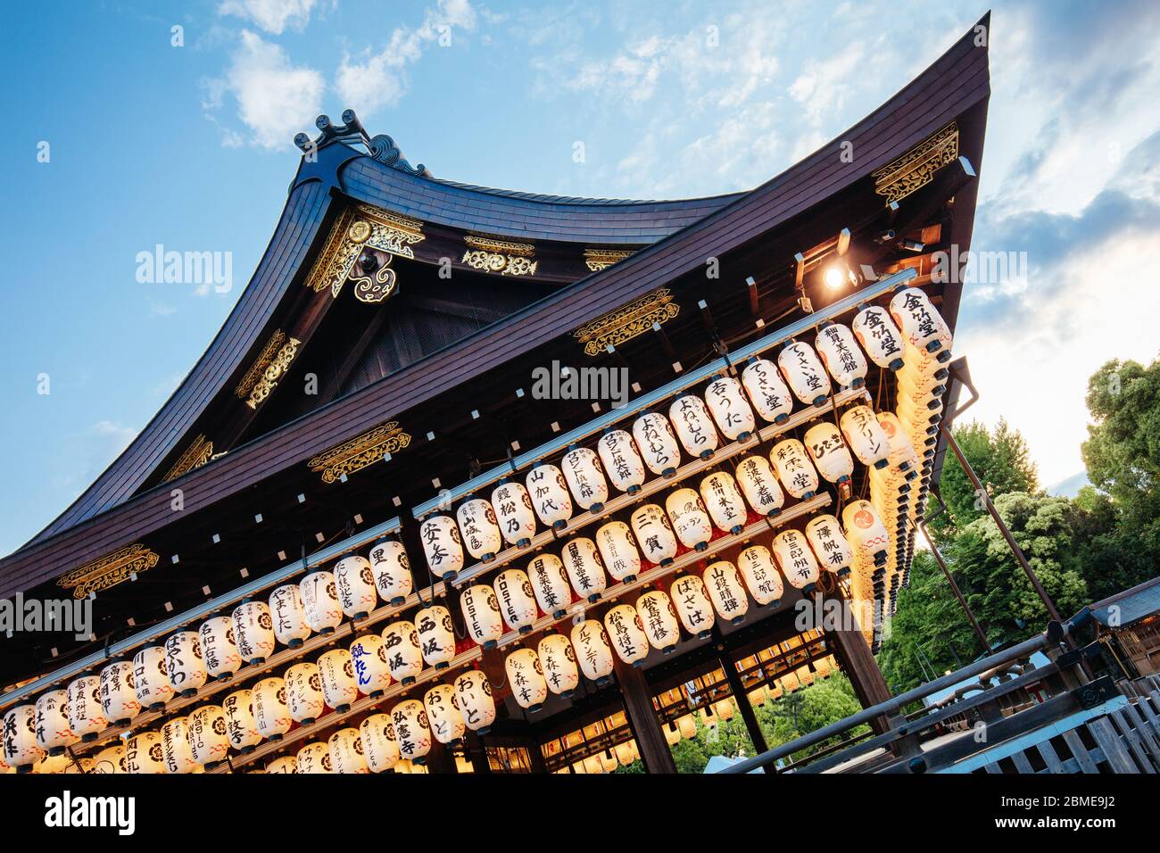 Yasaka-Jinja Shrine in Kyoto Japan Stock Photo