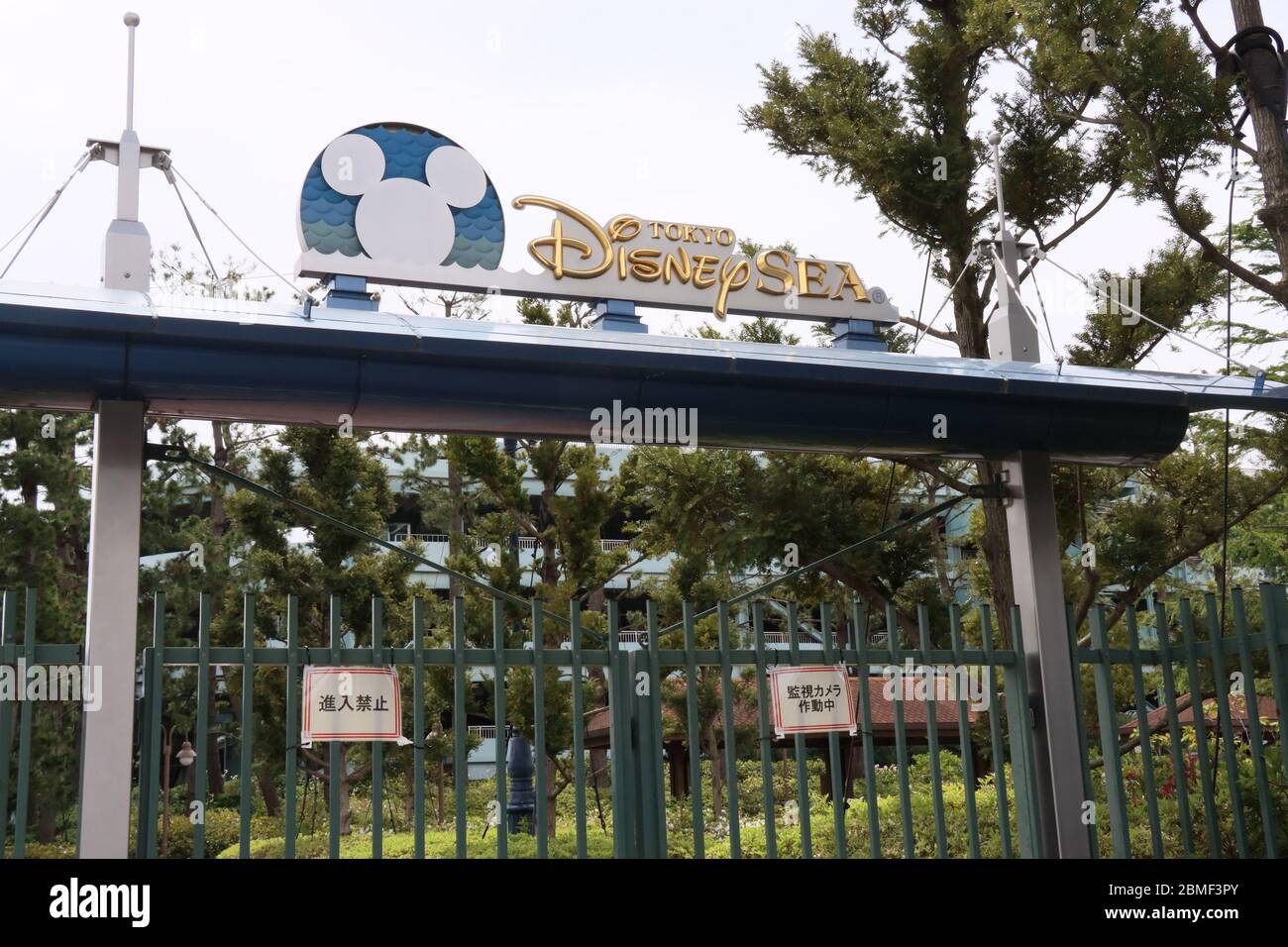 Urayasu Japan 9th May A Gate Of The Tokyo Disneysea Is Temporarily Closed To Prevent Of Outbreak Of The New Coronavirus In Urayasu Suburban Tokyo On Saturday May 9 Oriental