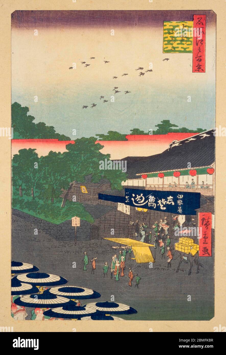 [ 1850s Japan - Japanese Restaurant ] —   Women with parasols in front of the Iseya restaurant and temples in Ueno, Edo (current Tokyo), 1858 (Ansei 5).  This woodblock print is image 12 in One Hundred Famous Views of Edo (名所江戸百景, Meisho Edo Hyakkei), a series created by ukiyoe artist Utagawa Hiroshige (歌川広重, 1797–1858).  It is one of 42 spring scenes in the series.  Title: Ueno Yamashita (上野山した)  19th century vintage Ukiyoe woodblock print. Stock Photo