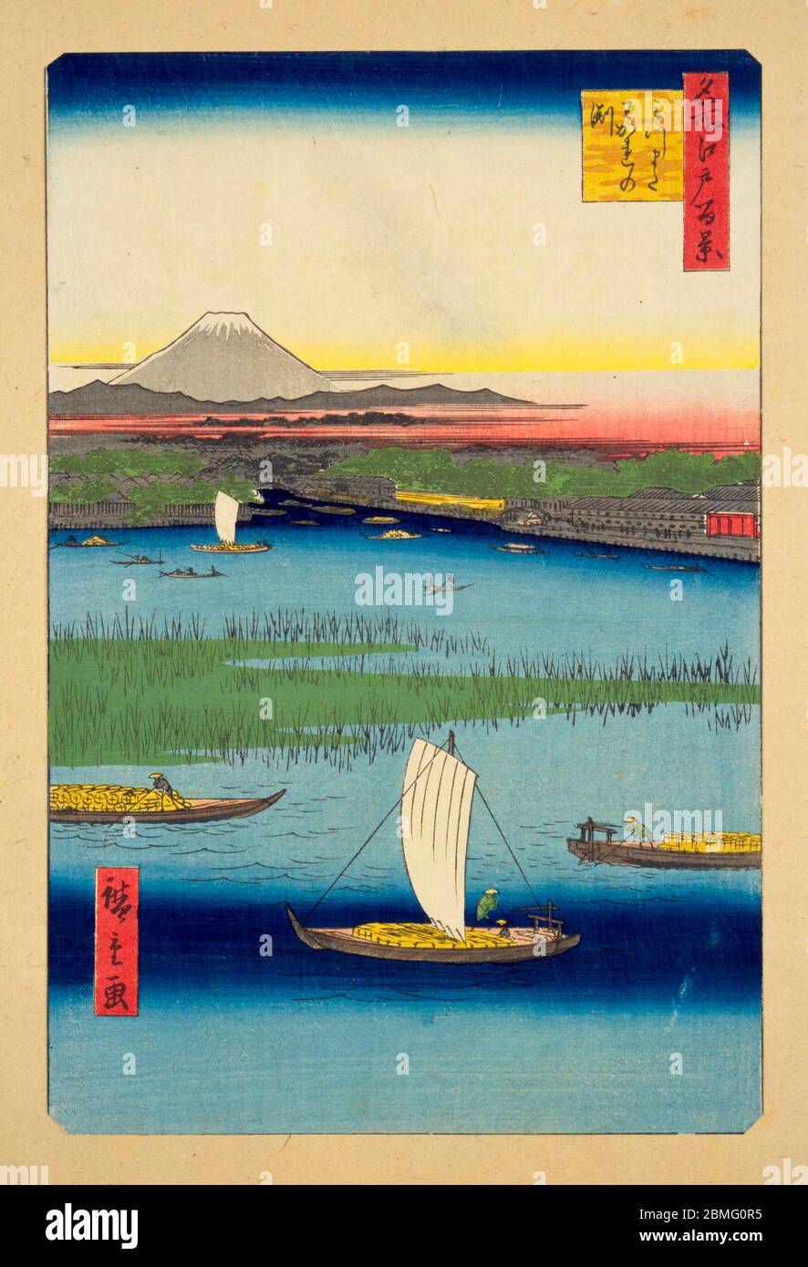 [ 1850s Japan - Sumidagawa River ] —   Boats on the Sumidagawa River in Edo (current Tokyo), 1857 (Ansei 4). In the background, Mount Fuji can be seen.  This woodblock print is image 57 in One Hundred Famous Views of Edo (名所江戸百景, Meisho Edo Hyakkei), a series created by ukiyoe artist Utagawa Hiroshige (歌川広重, 1797–1858).  It is one of 30 summer scenes in the series.  Title: Mitsumata Wakarenofuchi (みつまたわかれの淵)  19th century vintage Ukiyoe woodblock print. Stock Photo