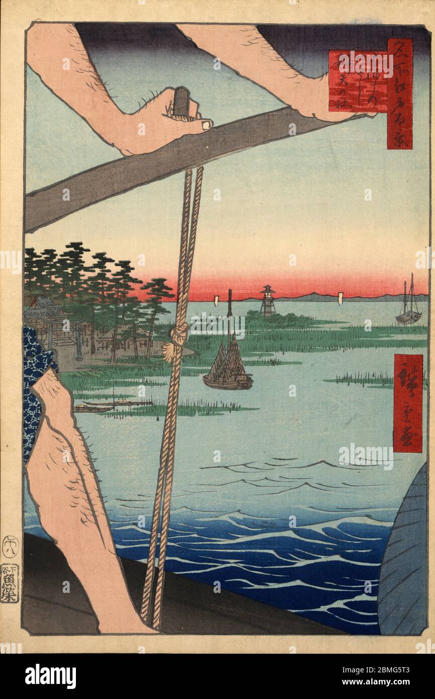 [ 1850s Japan - Ferryman at Haneda ] —   A ferryman working his scull on the ferry crossing the Tamagawa River at Haneda in Edo (current Tokyo), 1858 (Ansei 5). In the back, Haneda Benten Shrine and Edo Bay can be seen.  This area is now occupied by Haneda Airport.  This woodblock print is image 72 in One Hundred Famous Views of Edo (名所江戸百景, Meisho Edo Hyakkei), a series created by ukiyoe artist Utagawa Hiroshige (歌川広重, 1797–1858).  Title: The Ferry at Haneda and the Benten Shrine (はねたのわたし弁天の社, Haneda no watashi Benten no yashiro)  19th century vintage Ukiyoe woodblock print. Stock Photo