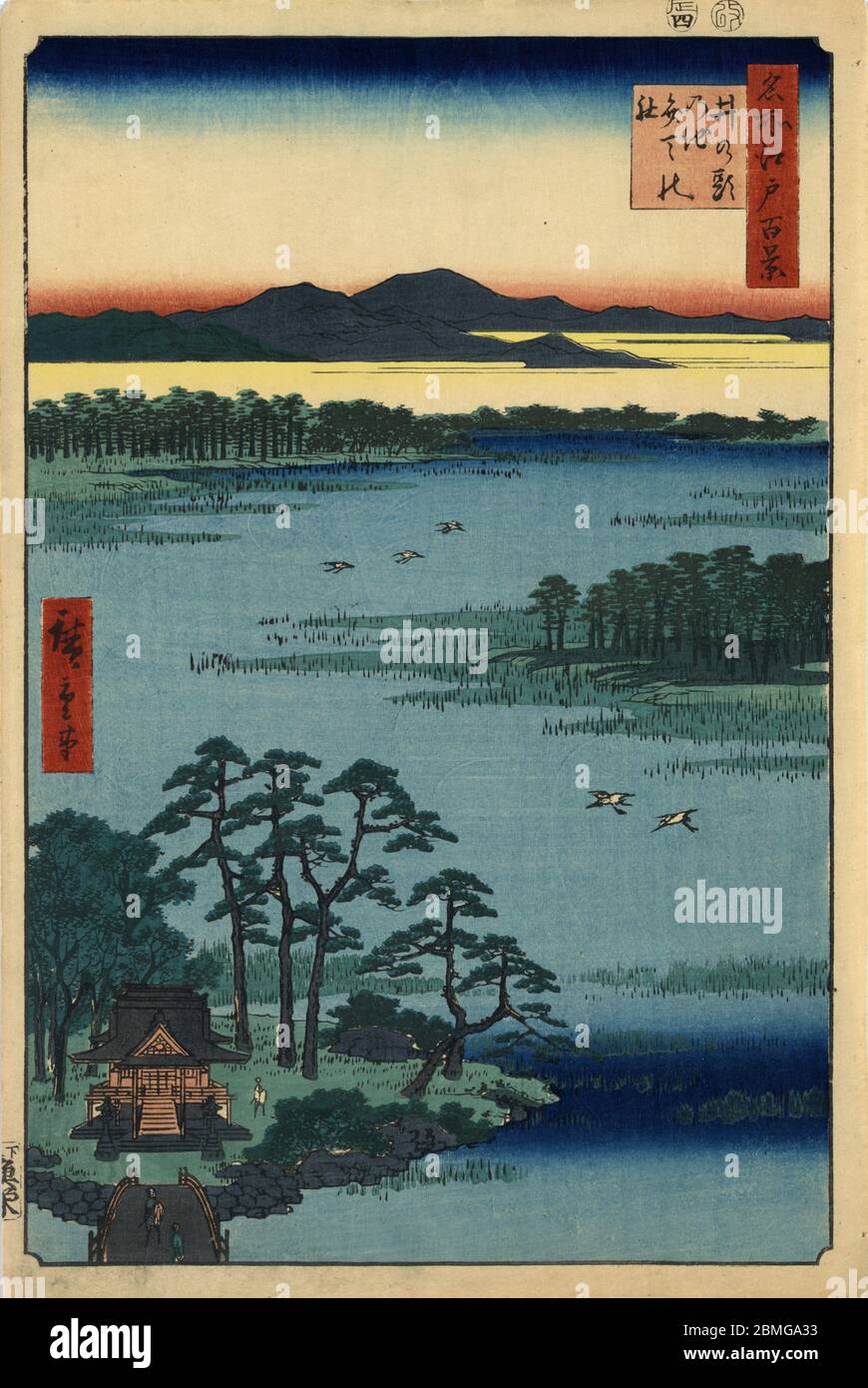 Musashino Hi Res Stock Photography And Images Alamy