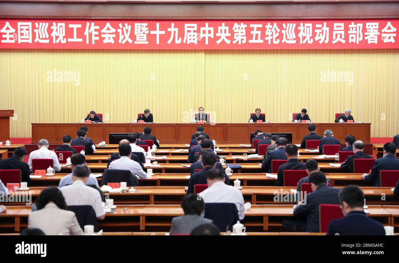 Disciplinary committee hi-res stock photography and images - Alamy